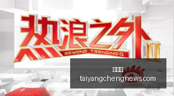 年韩系新品,评测,高开低走还,太阳城,太阳城娱乐,太阳城app,太阳城赌场