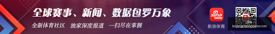 体育品牌电,竞联名,新品发布引,太阳城,太阳城娱乐,太阳城app,太阳城赌场