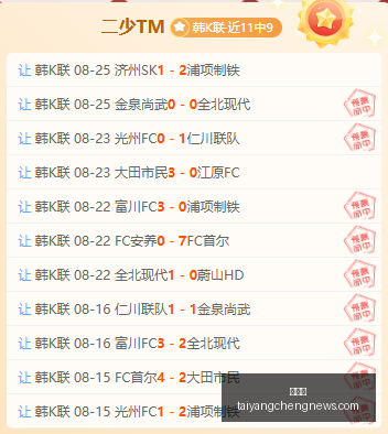 尼克斯逆袭,赢国王结束,三连败,太阳城,太阳城娱乐,太阳城app,太阳城赌场